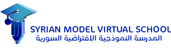 المدرسة النموذجية الافتراضية السورية